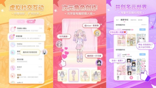 漫剧少女
