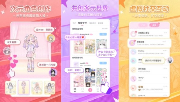 漫剧少女