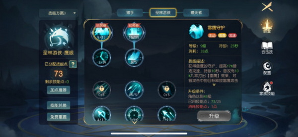 有杀气童话