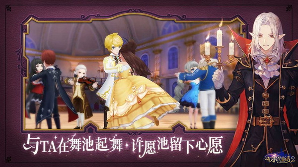 有杀气童话