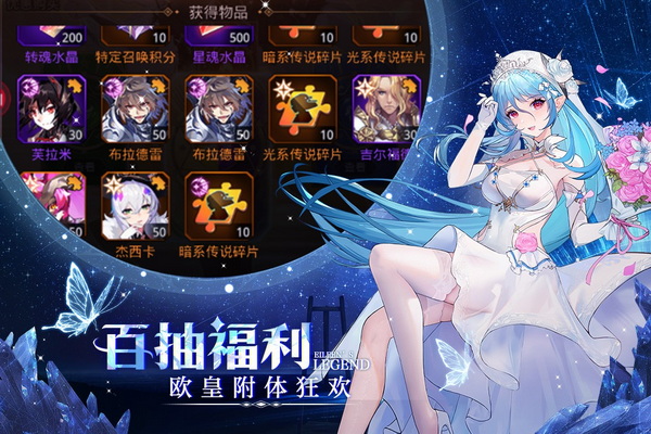 爱琳诗篇