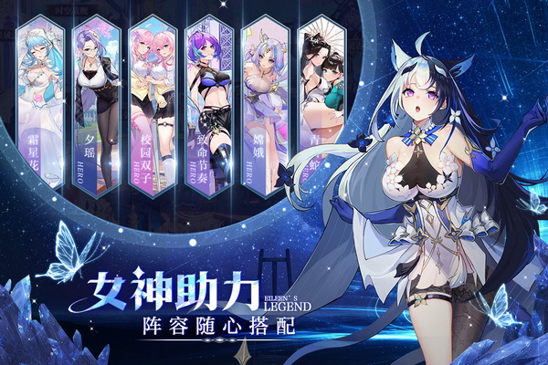 爱琳诗篇