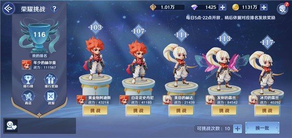 弹弹奇妙冒险