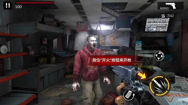僵尸前线