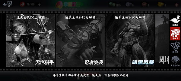 僵尸前线