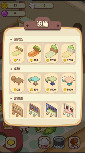 动物夜市