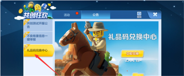 奶块