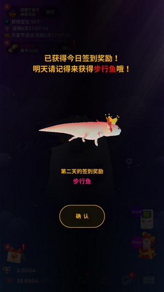 深海水族馆