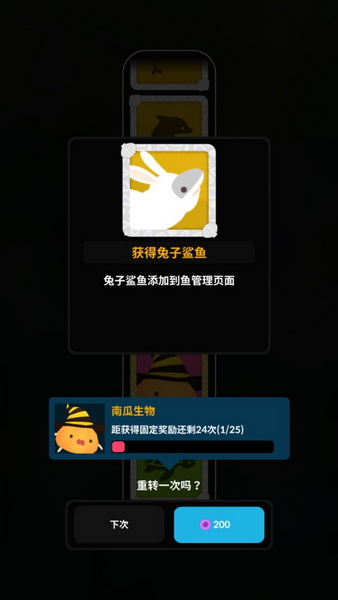 深海水族馆
