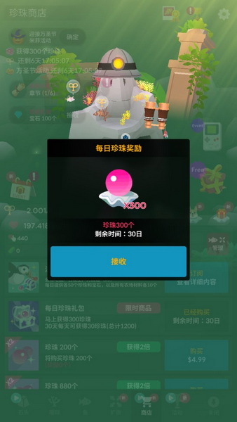 深海水族馆