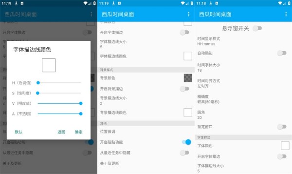 西瓜时间