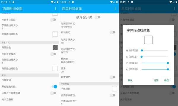 西瓜时间