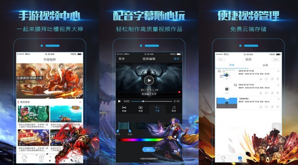录屏大师