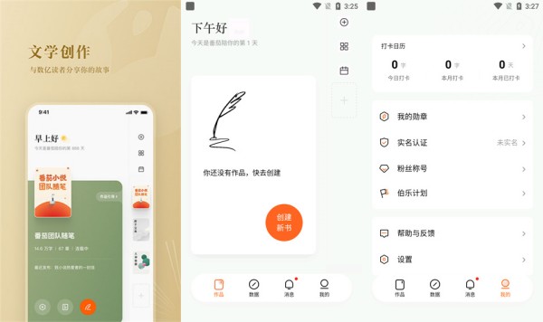 作家助手
