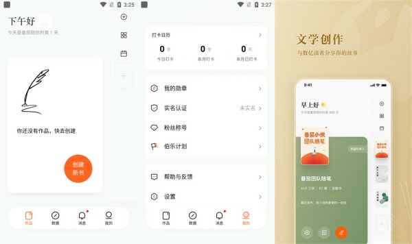 作家助手