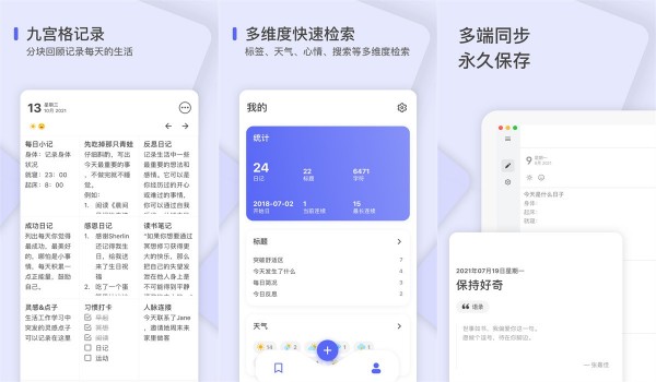 斑马日记