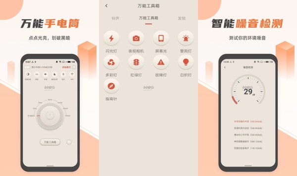 蓝光手电筒