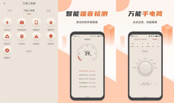 蓝光手电筒