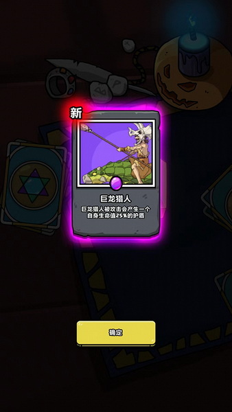原始人别嚣张