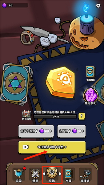 原始人别嚣张