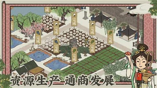 江南百景图