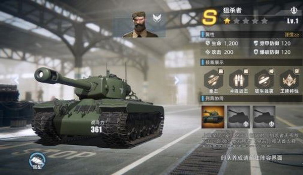 战争公约