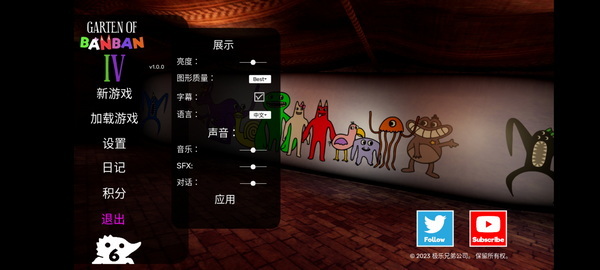 班班幼儿园