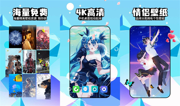 幻彩壁纸4d破解版