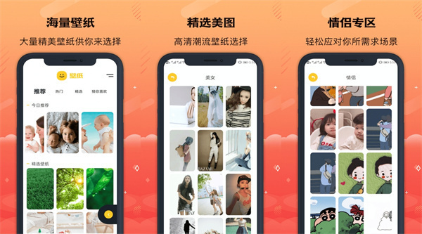 彩虹壁纸免安装版