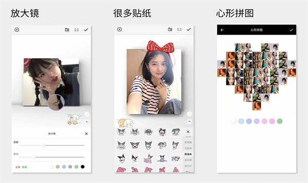 一副相框免安装版