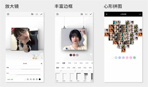 一副相框免费版