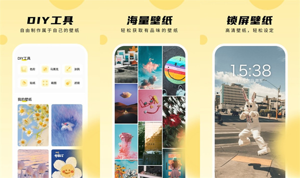 皮皮手机壁纸免费版