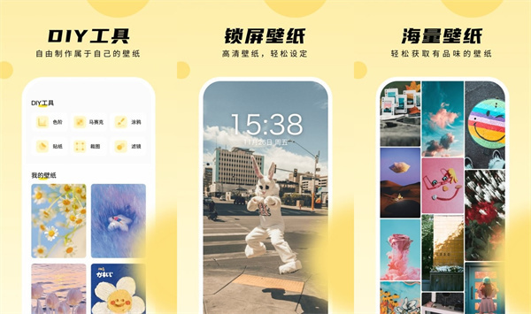 皮皮手机壁纸手机版