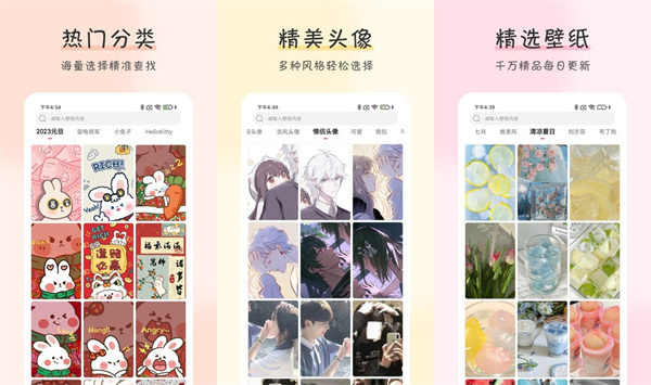 壁纸牛牛最新版