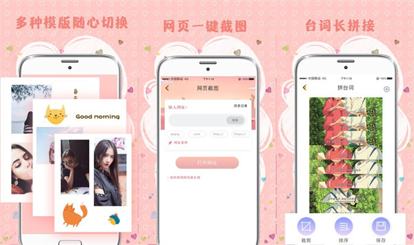 mix拼图破解版