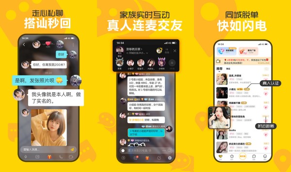 处电手机版