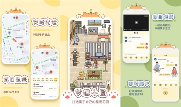 卡普喔最新版