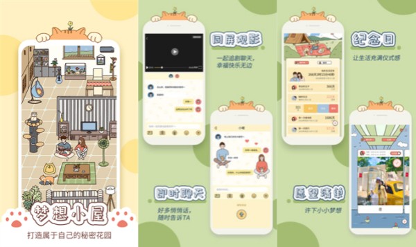 卡普喔安卓版