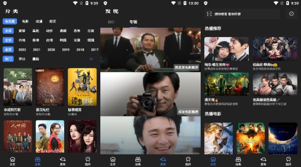 轻简视频