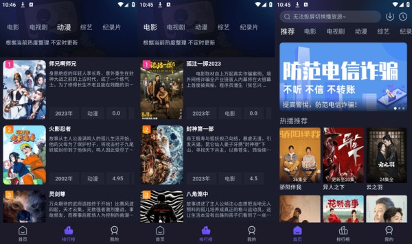 即刻追剧
