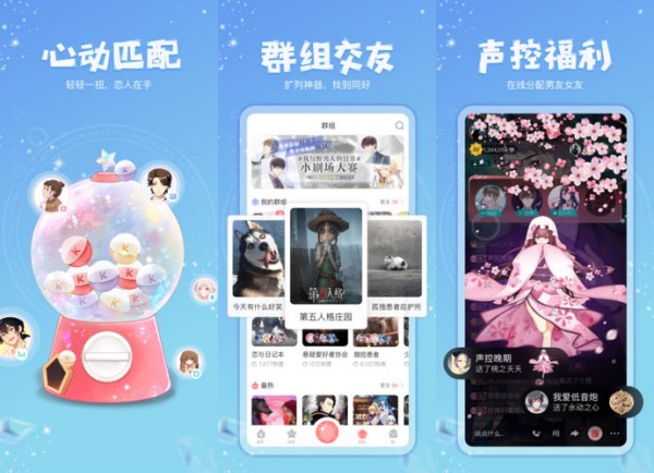 克拉克拉安卓版