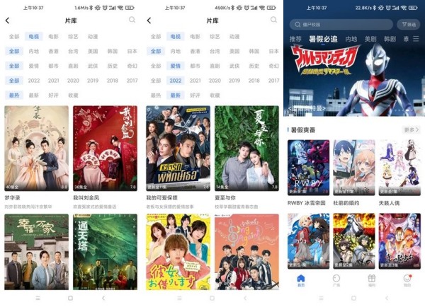 蓝天视频最新版