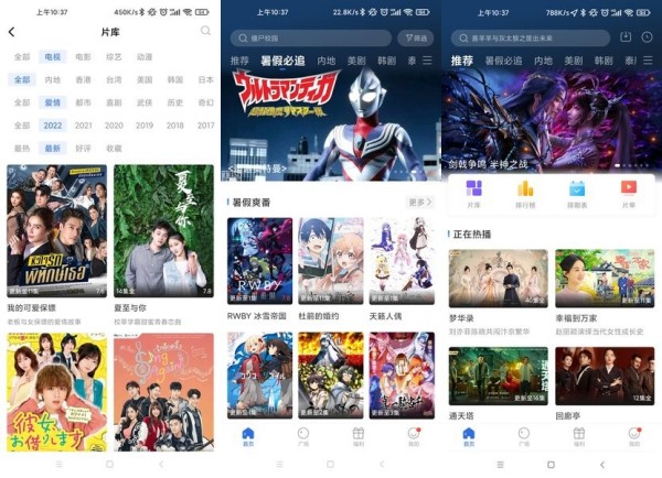 蓝天视频手机版