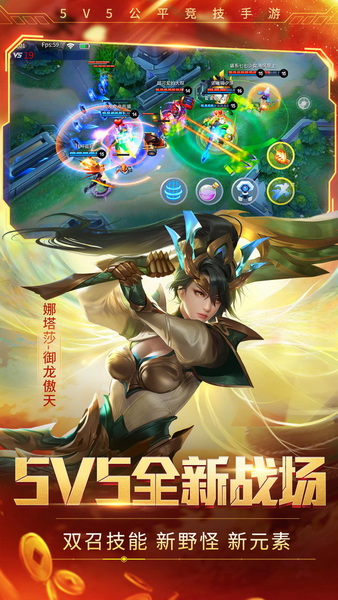 时空召唤