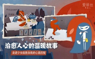 孤独的鸟儿