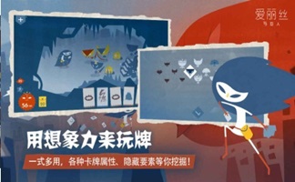 孤独的鸟儿