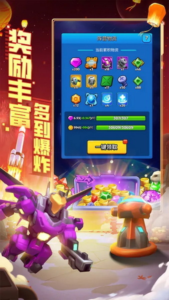 走开外星人