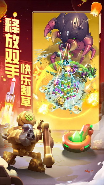 走开外星人