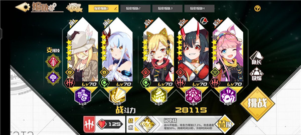 拂晓