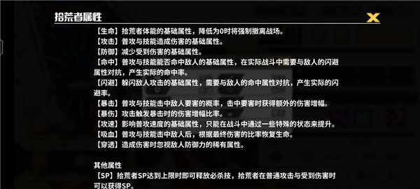 拂晓